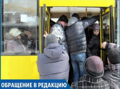 Люди ежедневно ждут переполненные маршрутки по сорок минут, - жительница Ставрополя