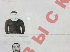 В Пятигорске разыскивают трех мужчин, готовящих вооруженные нападения