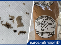 Дохлую муху обнаружила ставропольчанка в купленном хлебе