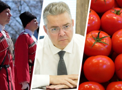 Усмирение жен, казаки-росгварцейцы и помидорное рабство: чем середина июля запомнилась ставропольцам