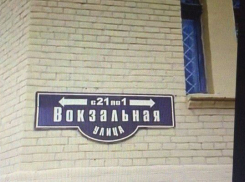 Недобросовестный ремонт здания нарзанных ванн возмутил жителей Кисловодска