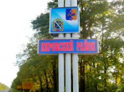 Несмотря на протесты жителей, депутаты Ставрополья приняли закон о создании Кировского городского округа