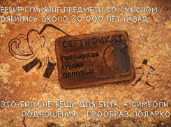 Яркие эмоции для себя и близких на Новый год вместе с гончарной студией Орловых