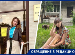 Адвокат раскрыла подробности махинаций с собственностью актрисы из Пятигорска Марины Орловой