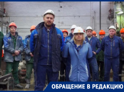 Почему плюют в колодец? Жители Лермонтова продолжают бороться за уникальный завод и его мецената