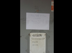 «Ушла пить пиво», -  жильцов возмутила циничная записка главы управляющей компании в Ставрополе