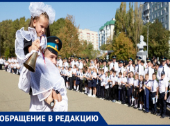 Форменное безобразие: родителей в ставропольской школе вынуждают закупать комплекты у конкретного поставщика