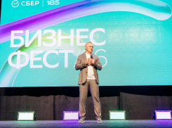 В Минеральных Водах прошел форум для предпринимателей