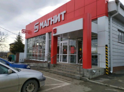 На Ставрополье магазины «Магнит» готовы ограничить наценки на ряд продуктов до 5%