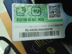 13 полушубков незаконно пытался вывезти из Минеральных Вод гражданин Узбекистана 