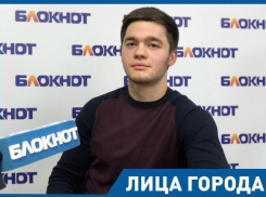Спортсмен и грантополучатель «Машука» Ерстем Шоров из Ставрополя через 10 лет планирует уйти в политику