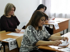  Родители кисловодских школьников попробовали сдать ЕГЭ