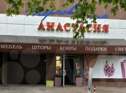 Крупный магазин в сердце Ставрополя ищет владельца за 196 миллионов рублей
