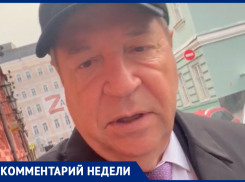 Быть всеобщей мобилизации? Депутат Госдумы от Ставрополья Михаил Кузьмин обратился к россиянам