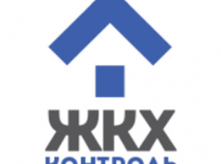 Ставропольский центр «ЖКХ-контроль» снова начал свою работу