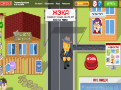 Самый массовый обучающий кибертурнир по ЖКХ проведут в Ставрополе