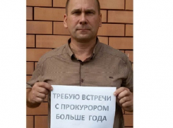 Житель Новопавловска устроил одиночный пикет у здания прокуратуры