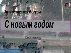 Флешмоб из выстроенных в ряд автомобилей пройдёт в Михайловске