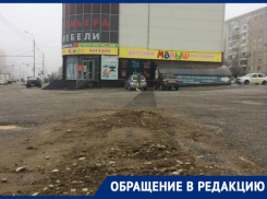 Замаскированные провалы асфальта на юге Ставрополя могут угрожать жизни горожан