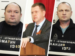 Экс-глава Новоалександровска отделался условкой за взятку полицейским 3,5 миллиона 