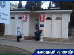 Бедные люди делали свои дела возле туалета: жители Ставрополья возмущены отсутствием уборных в Кисловодском парке