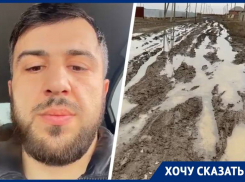«Скорая помощь просто не проедет»: жители Нефтекумска 12 лет добиваются ремонта дорог