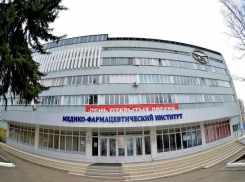 Календарь Ставрополя: сегодня 75 лет назад открылся пятигорский фармацевтический институт