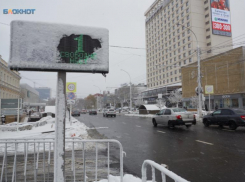 Дождь, мокрый снег и небольшие заморозки накроют Ставрополье в начале недели 