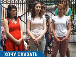 «Это преступление!»: родители продолжают борьбу за сохранение детского сада «Василек» в Пятигорске 