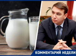 Министр экономразвития Полюбин прокомментировал скандал с уценкой молока фермеров Ставрополья