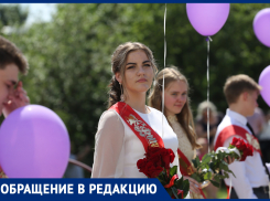  Родителей ставропольских школьников не пускают на вручение аттестатов