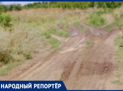 «До школы 10 километров идти»: ставропольчане в ужасе от дороги в их селе
