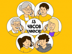 В сети Билайн продолжительность разговоров между близкими в Ставрополе выросла на 25%