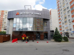  Здание с кафе «Вкусно и точка» продают в Ставрополе за 175 миллионов