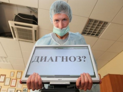 Из-за неверного диагноза врача умер ставропольчанин