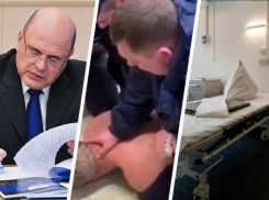 Коронавирус на Ставрополье 2 ноября: увечья за отсутствие маски и молчание вместо детских пособий