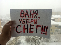 «Ваня, убери снег!!!»: жители города уговаривают мэра Ставрополя очистить улицы