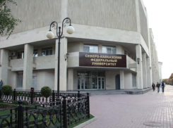 Студенты сразу двух институтов СКФУ в Ставрополе ушли на дистант из-за всплеска ковида 