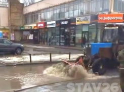 В Ставрополе дождевую воду убирают снегоуборочной техникой
