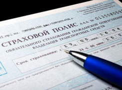 «Росгосстрах» Пятигорска продолжает навязывать дополнительные услуги