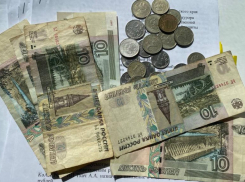 Зарплаты в ставропольском ТФОМС сократят на 7,6 миллиона: новое постановление правительства
