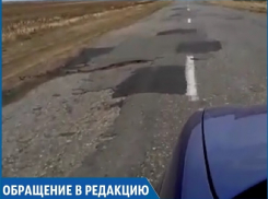 Жители села успели состариться под обещания властей отремонтировать дорогу на Ставрополье