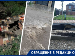 После сильного ливня многострадальная Зеленая Роща в Ставрополе превратилась в реку