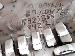 Снег вместо вай-фая стали использовать жители Ставрополя