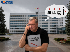 Чиновников сократят, библиотеки объединят, а улицы погрузят во тьму: Пятигорск переходит в режим экономии