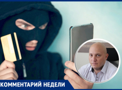 «Оказаться мошенником может любой»: оперуполномоченный о телефонном мошенничестве на Ставрополье