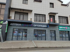 Подарите себе здоровье в новом году вместе с «Фармсервис»