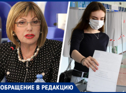 Студентам СГПИ в Ставрополе установили временные рамки для голосования 