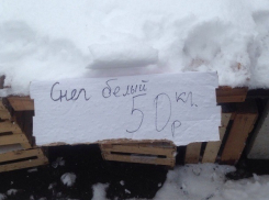 Уличный снег по 50 рублей за кило начали продавать предприимчивые ставропольцы