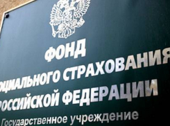 Права инвалидов отстояла кисловодская прокуратура